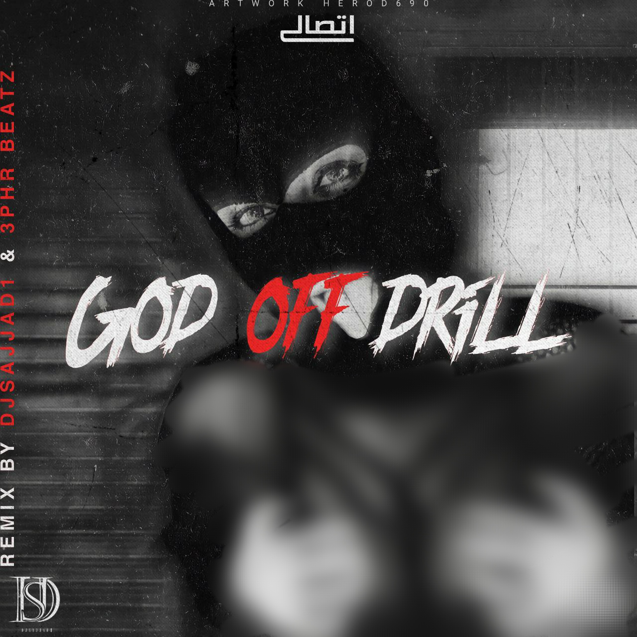 دیجی سجاد گاد اف دریل